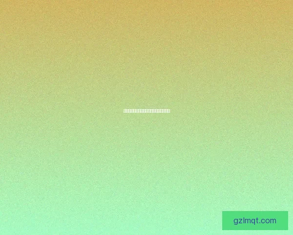 海角网址：链接无限可能，探索数字新大陆